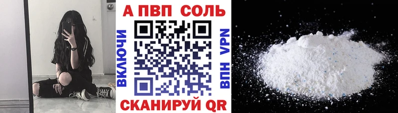 Alpha-PVP Соль Суворов