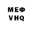 МДМА VHQ Adam Speier