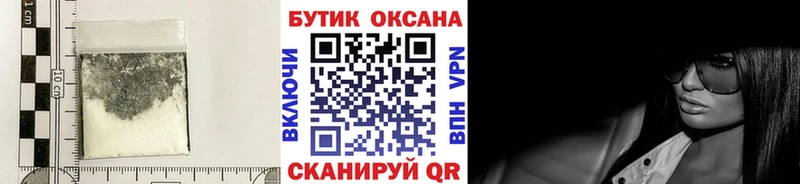 Купить закладки  Суворов  БУТИРАТ 99% 
