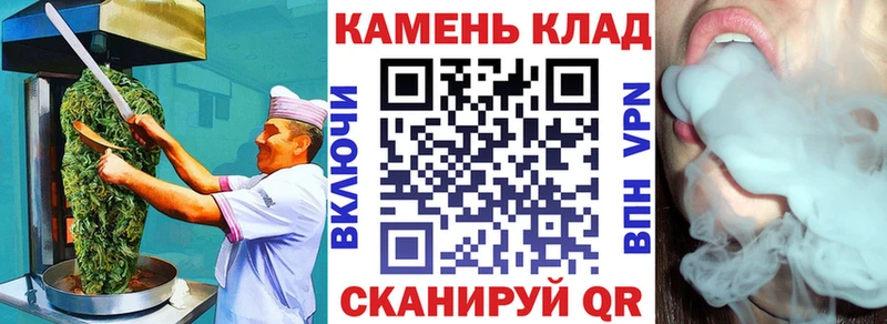 Canna-Cookies марихуана  Купить закладки  Суворов 