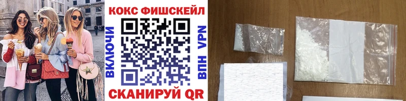 Купить Суворов Cocaine Fish Scale
