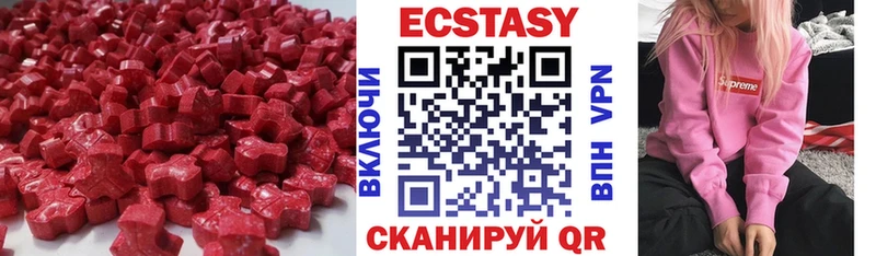 Купить закладки Суворов Экстази 280 MDMA