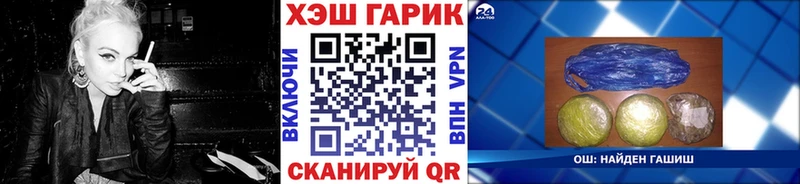 Купить где  Суворов  ГАШ Cannabis 