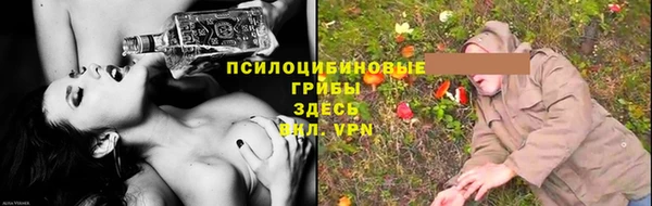 кристаллы Киреевск