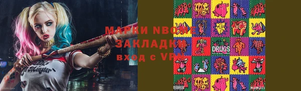 бошки Козловка