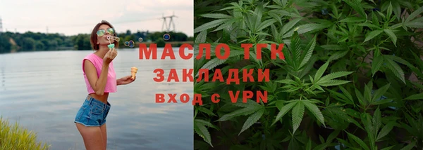 первитин Киренск