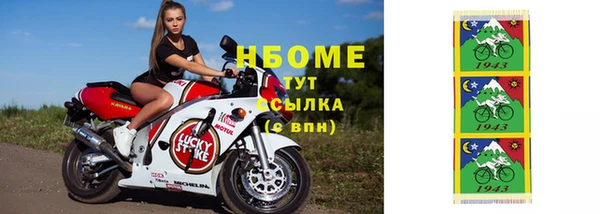 бошки Козловка