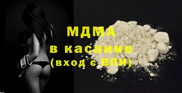 первитин Киренск
