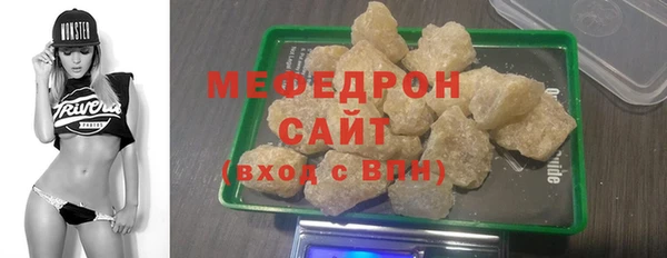 кристаллы Киреевск