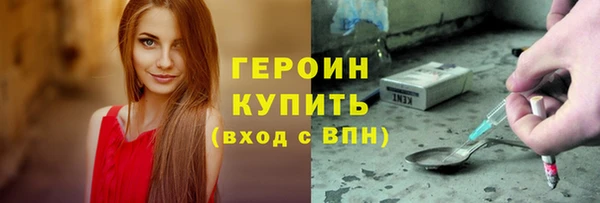 первитин Киренск