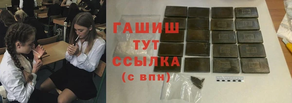 кристаллы Киреевск