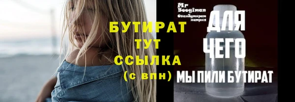 трава Кодинск