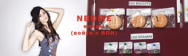 мяу мяу мука Кинешма