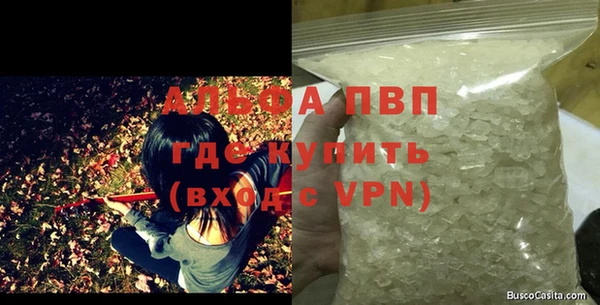 кристаллы Киреевск