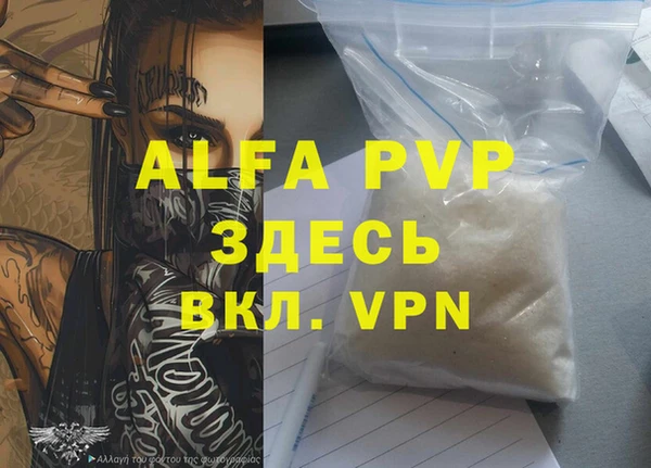 первитин Киренск