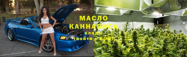 кристаллы Киреевск