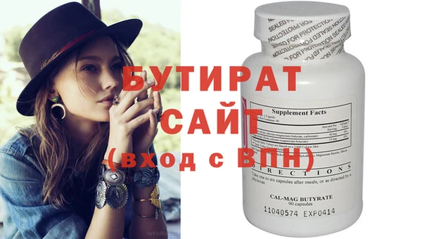 трава Кодинск