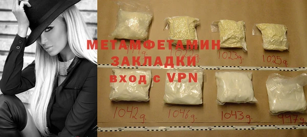 мяу мяу мука Кинешма