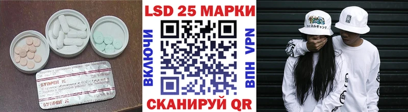 Купить закладки  Суворов  Лсд 25 экстази ecstasy 