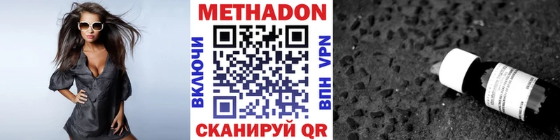 Купить закладки  Суворов  Метадон кристалл 