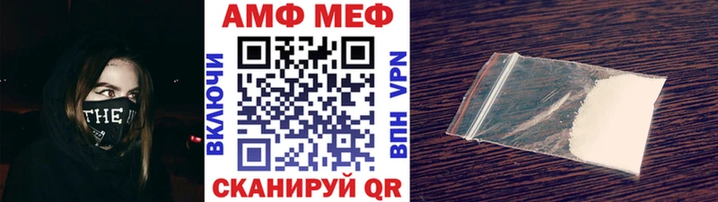 Метамфетамин Декстрометамфетамин 99.9%  Купить закладки  Суворов 